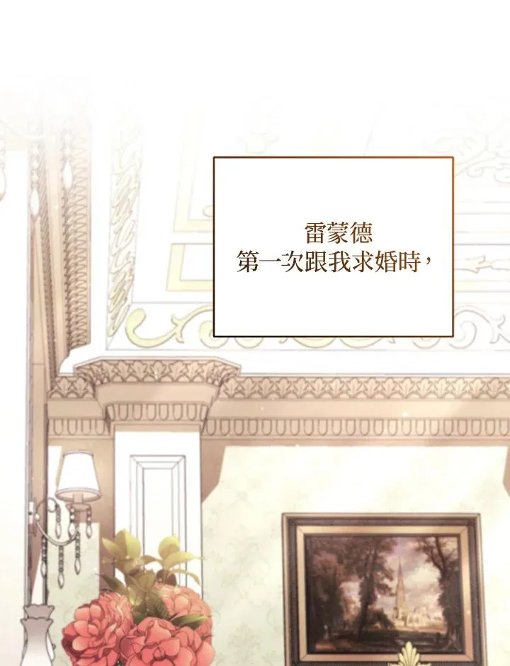 第65话 第64页