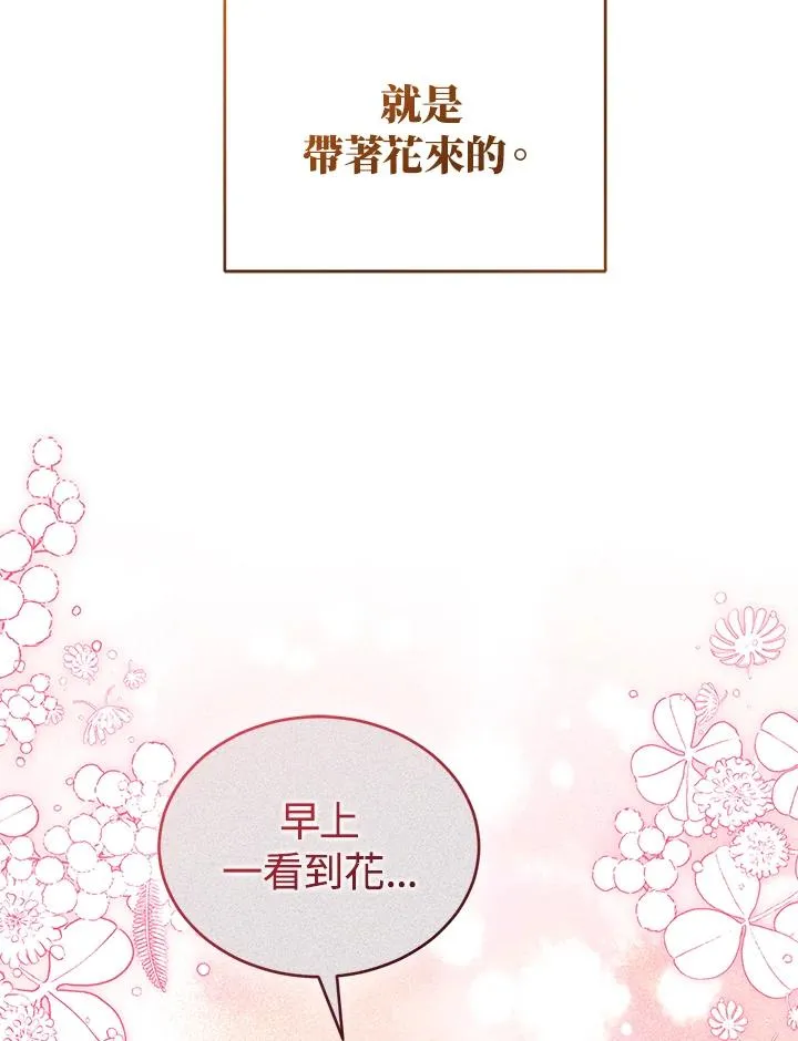 第65话 第66页