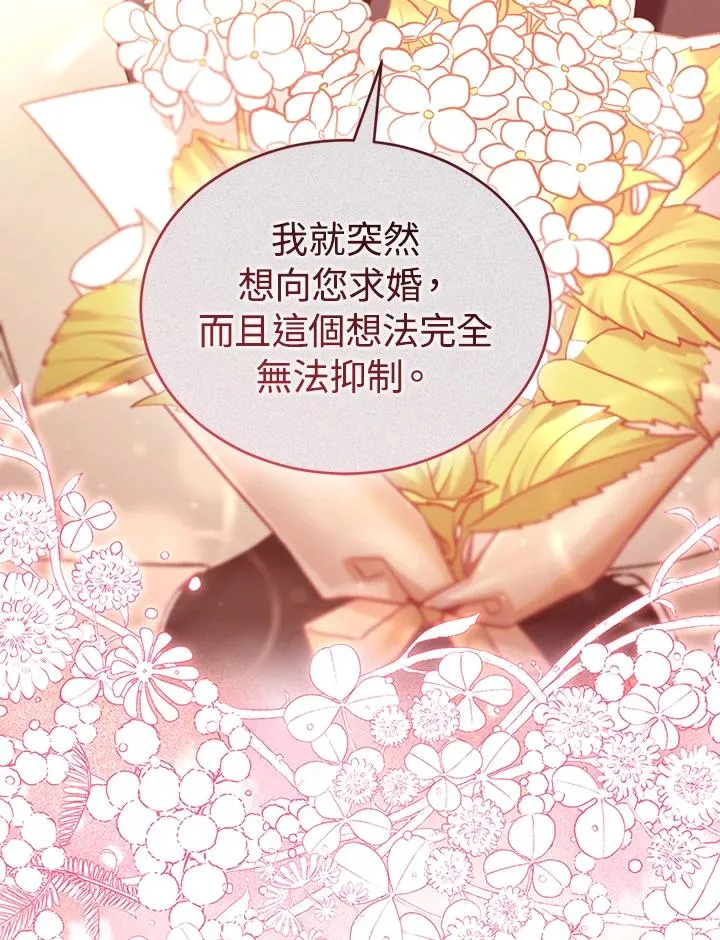 第65话 第68页