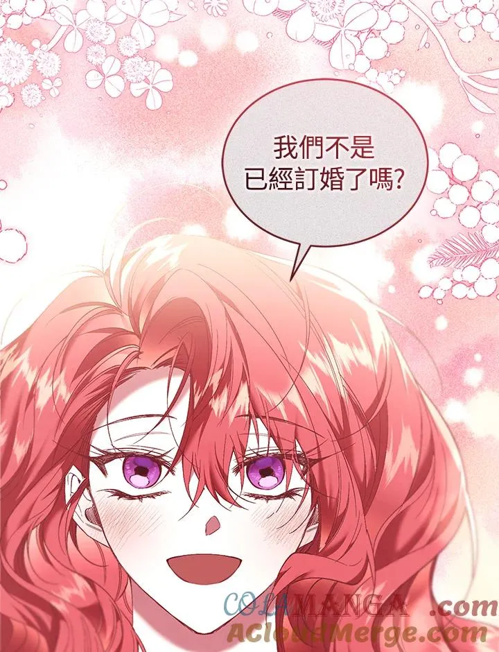 第65话 第69页