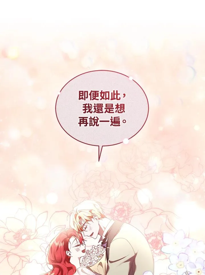 第65话 第71页
