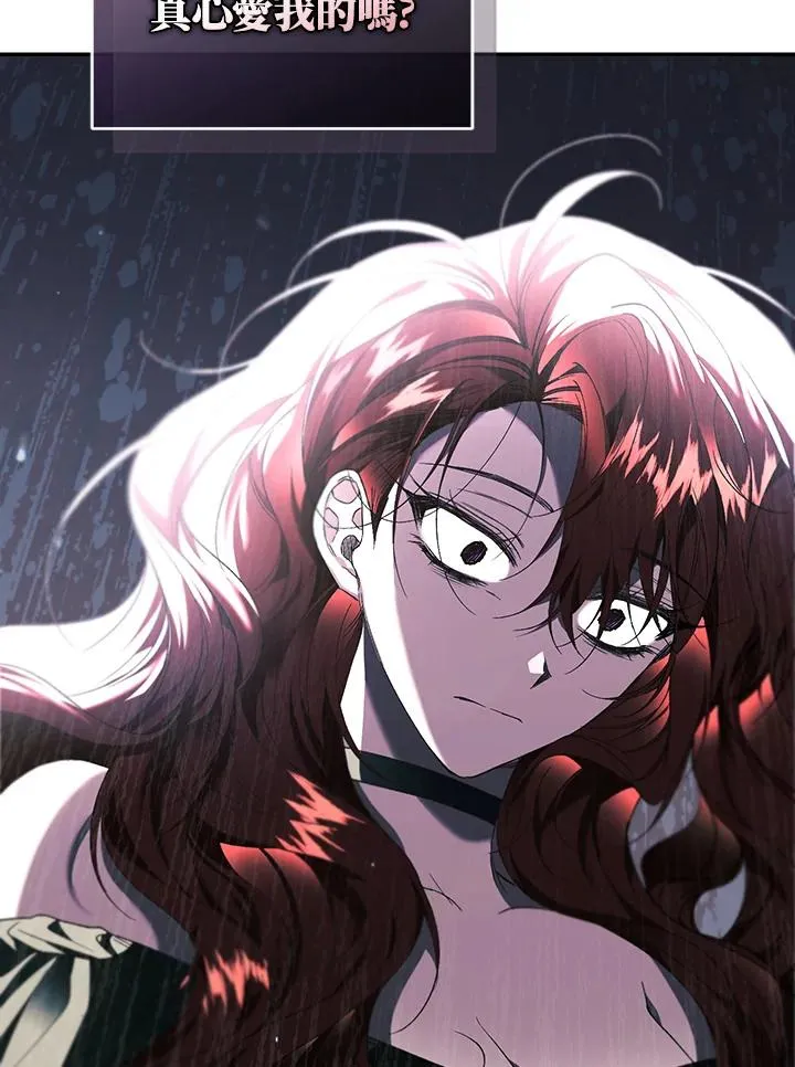 第65话 第76页