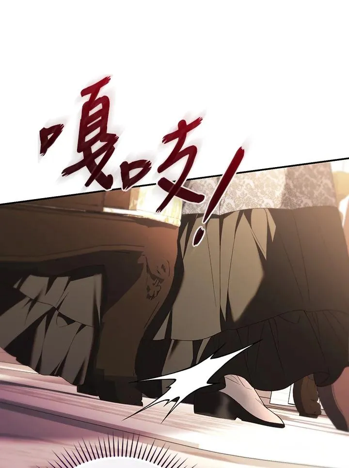 第65话 第78页
