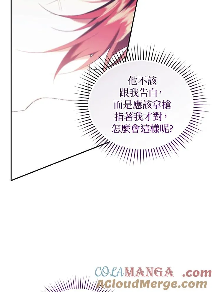 第65话 第81页