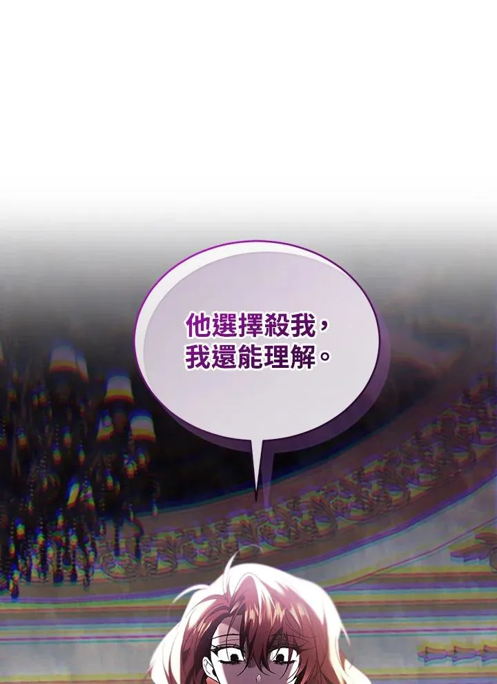 第65话 第83页