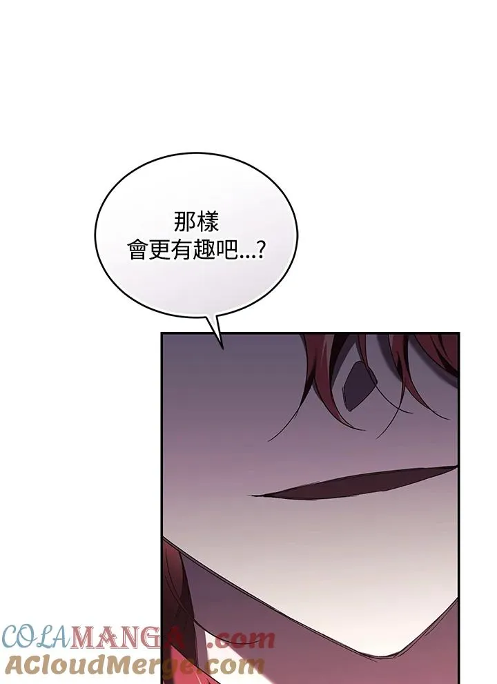 第65话 第85页
