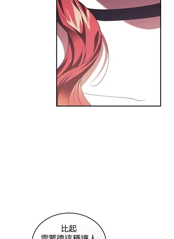 第65话 第86页
