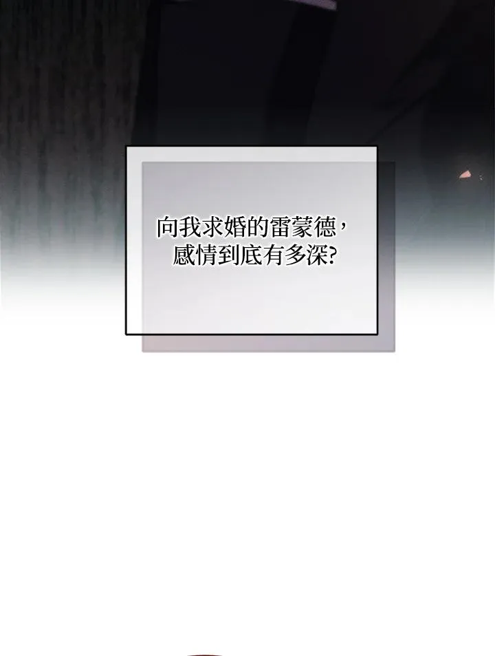 第65话 第91页