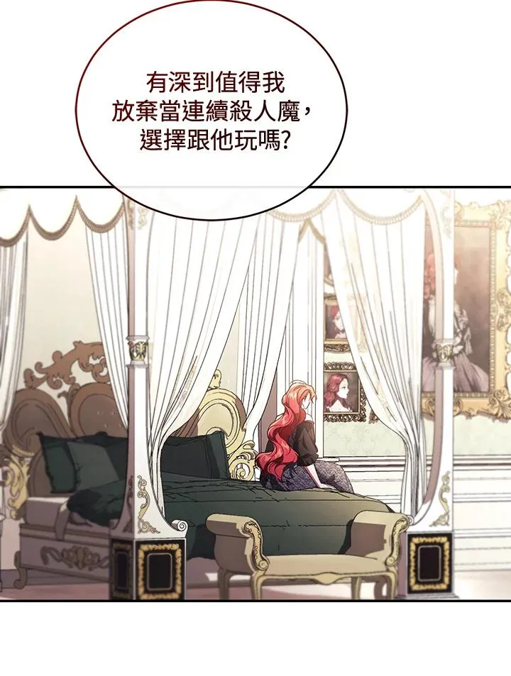 第65话 第92页