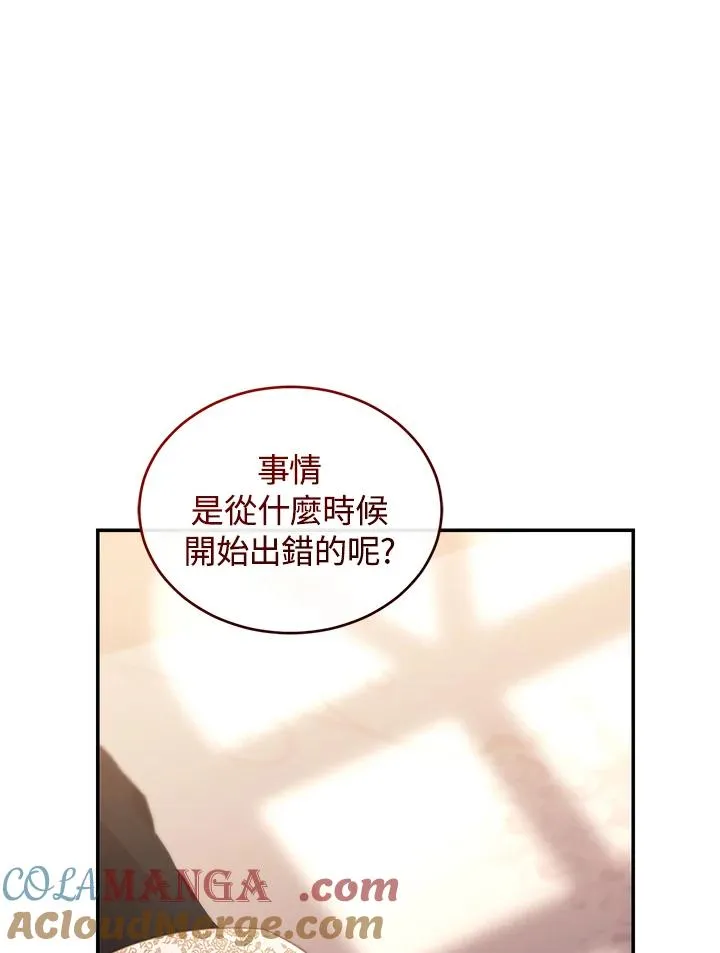 第65话 第93页