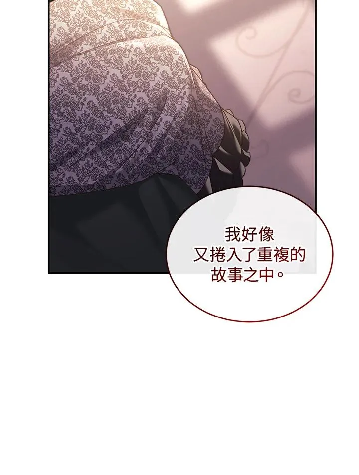 第65话 第94页