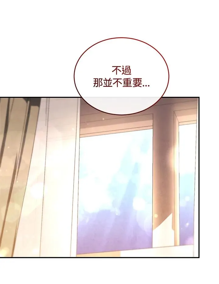 第65话 第95页