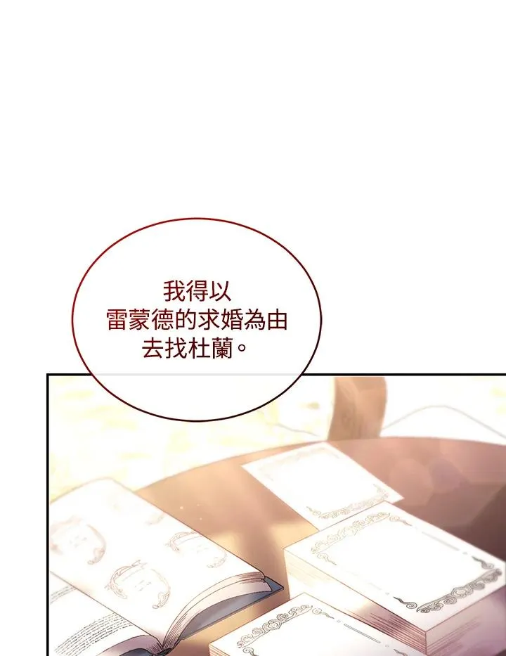 第65话 第96页