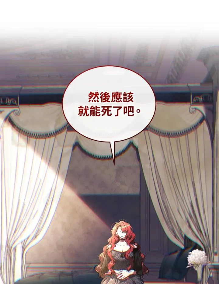 第65话 第98页