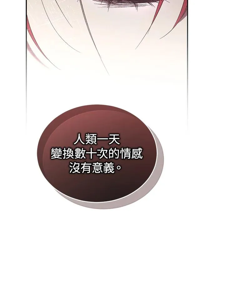 第65话 第102页