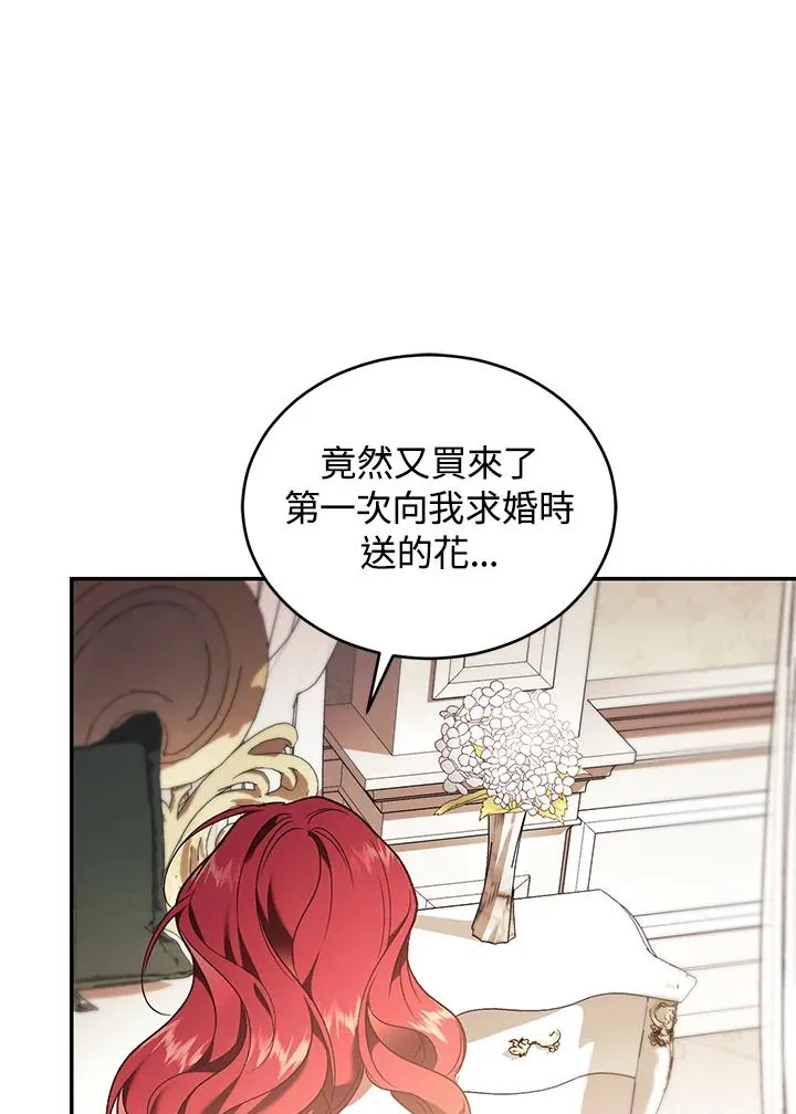第65话 第106页