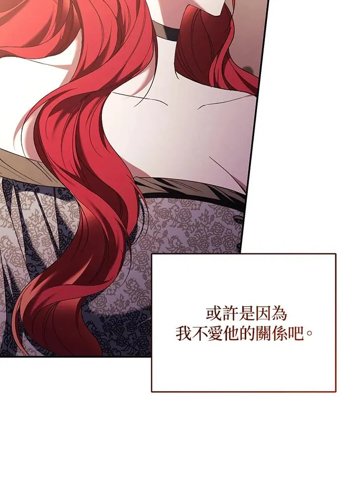第65话 第108页
