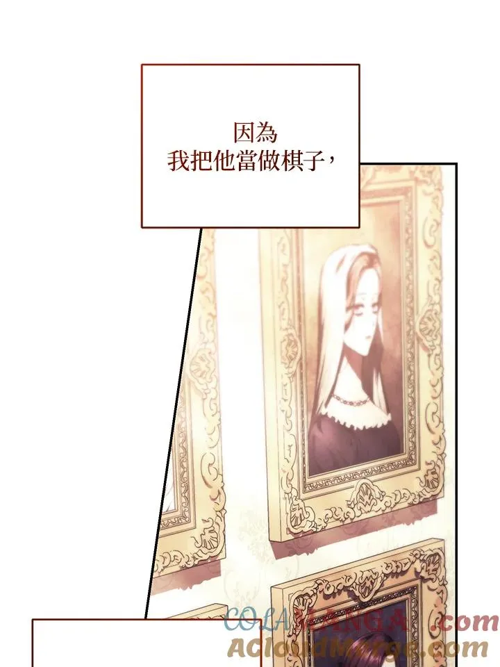 第65话 第109页