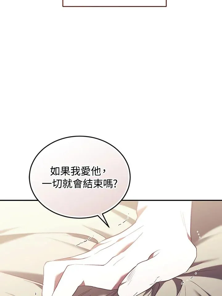 第65话 第112页