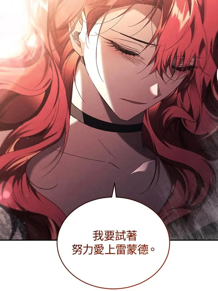 第65话 第116页