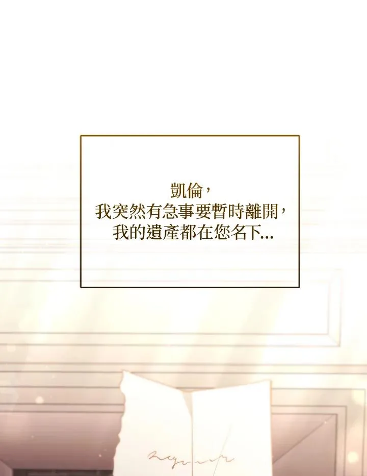 第65话 第118页