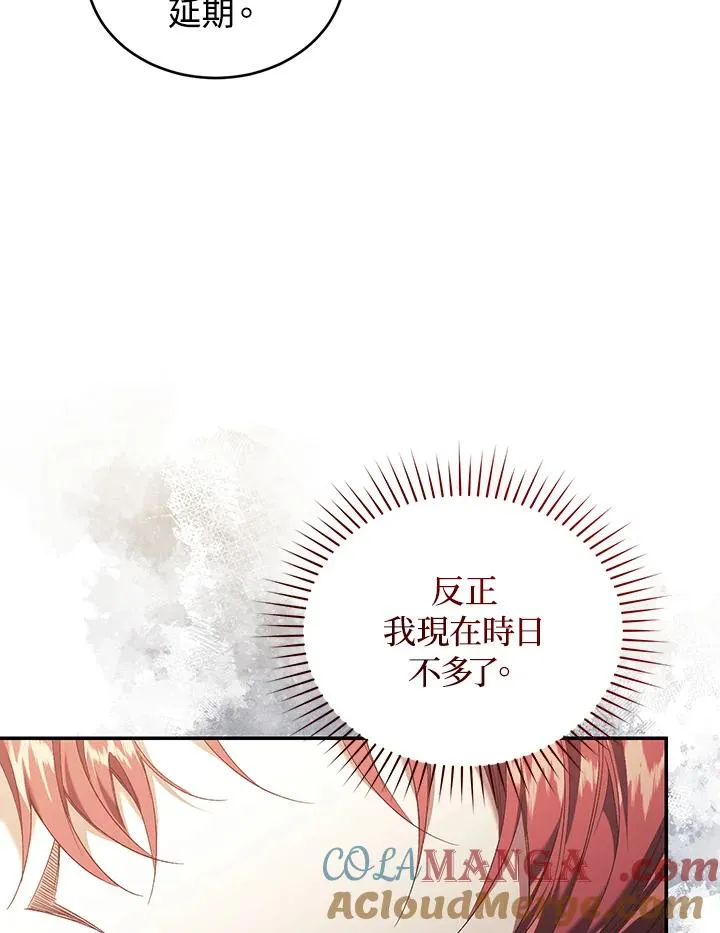 第65话 第121页