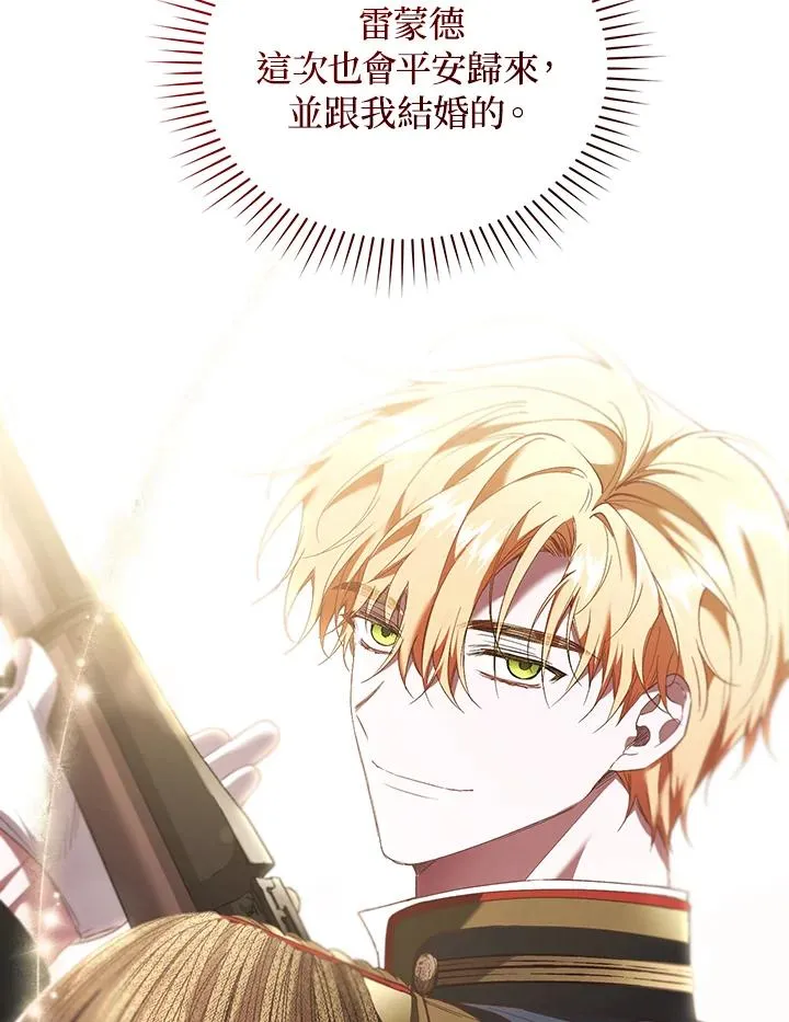 第65话 第123页
