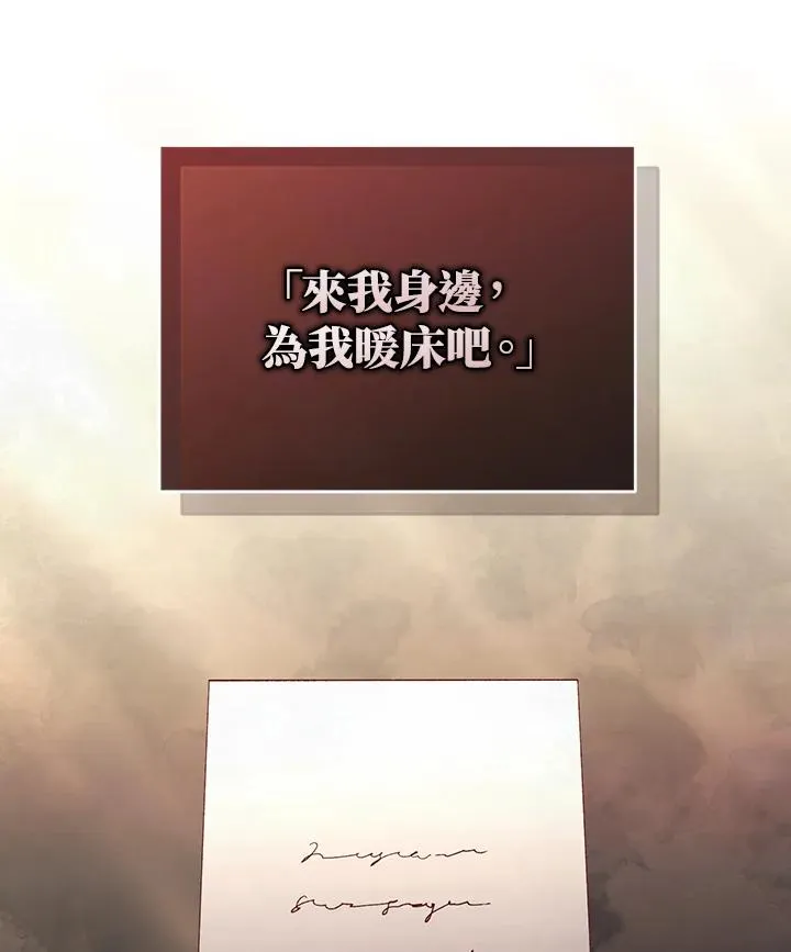 第65话 第127页