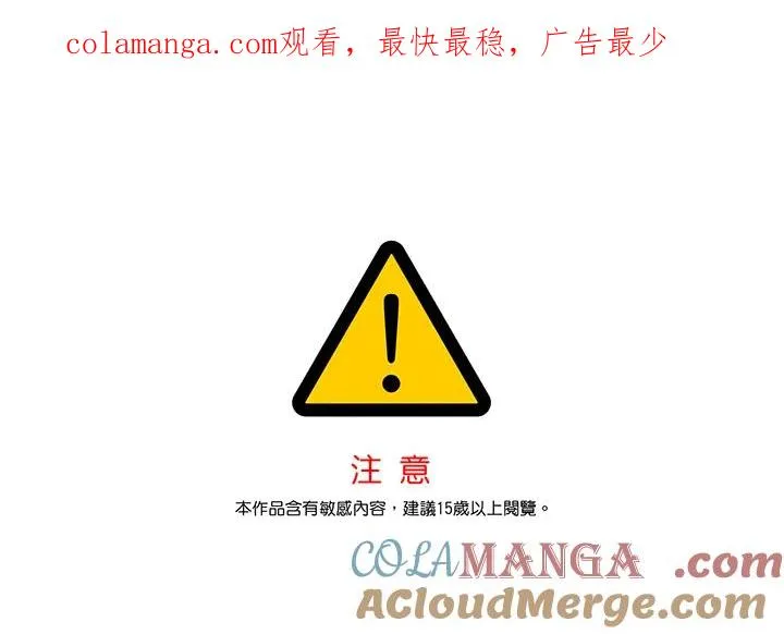 第66话 第1页