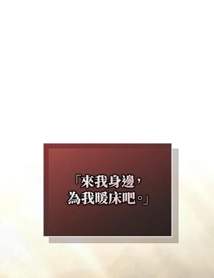 第66话 第2页