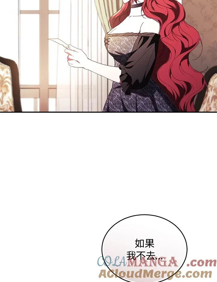 第66话 第5页