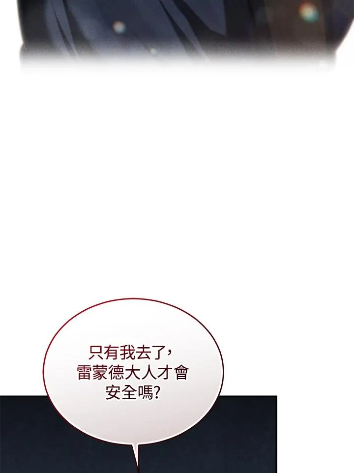 第66话 第14页