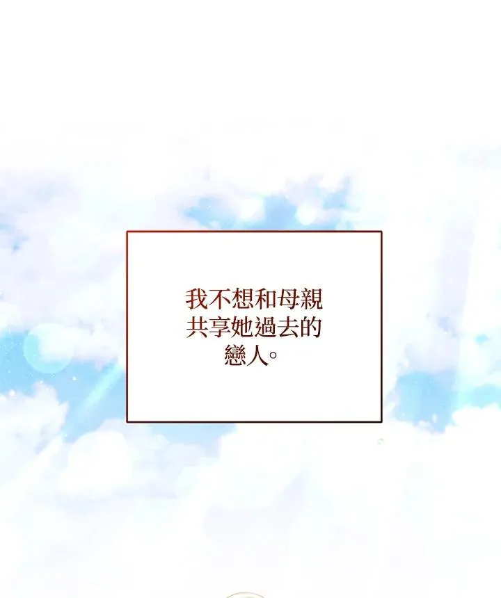 第66话 第18页