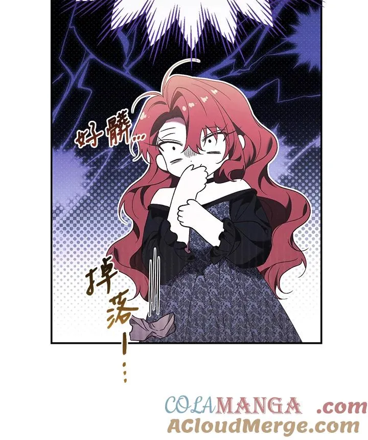 第66话 第21页
