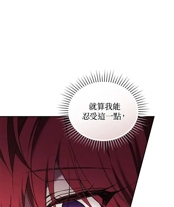 第66话 第22页
