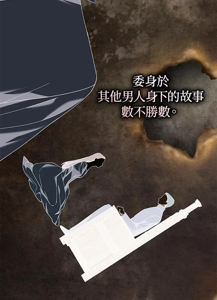 第66话 第27页