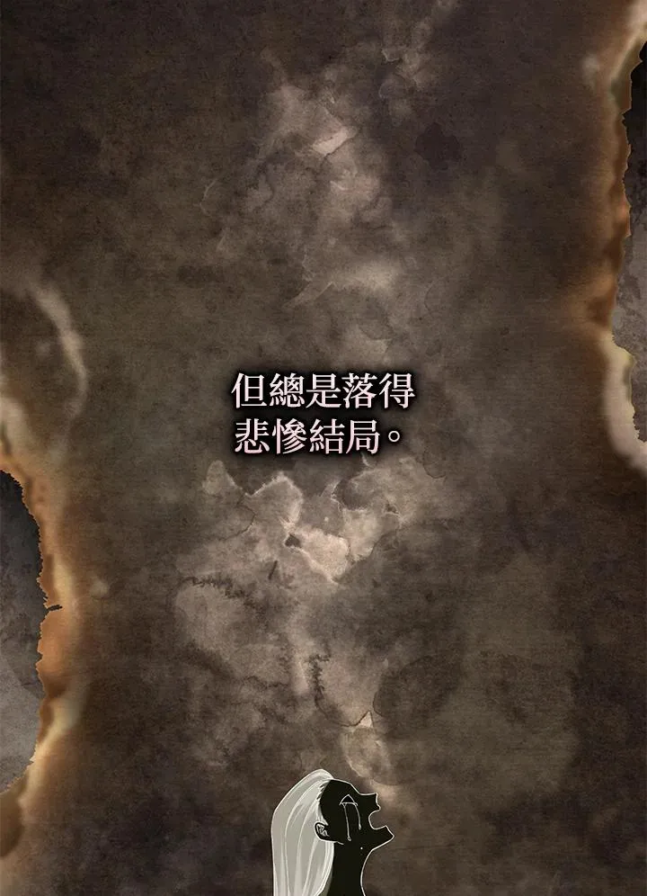 第66话 第28页