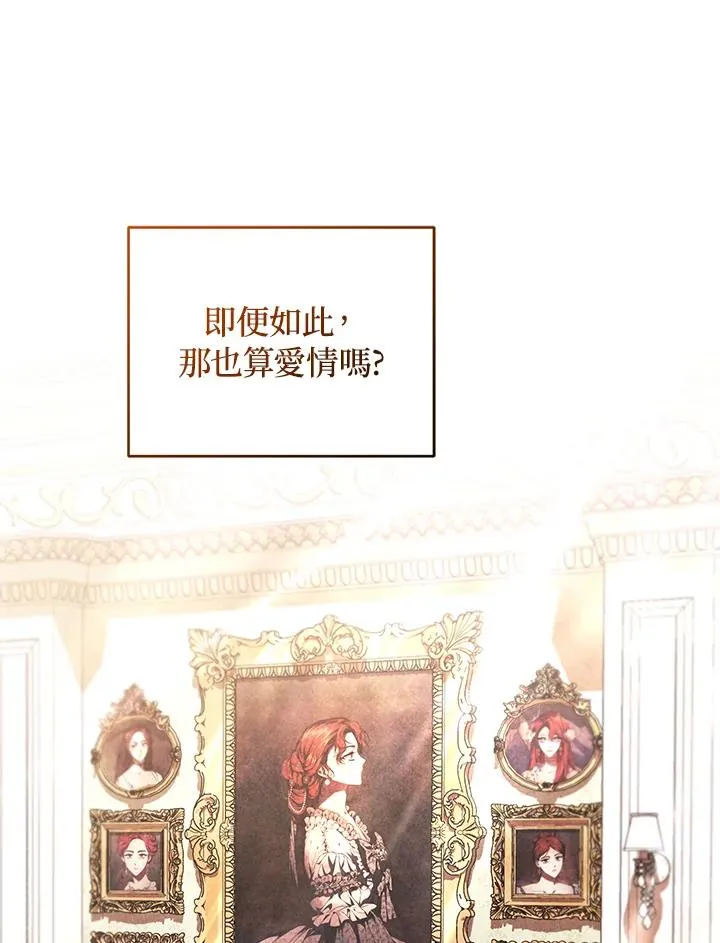 第66话 第30页