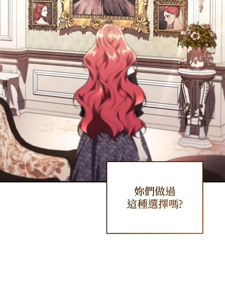 第66话 第31页