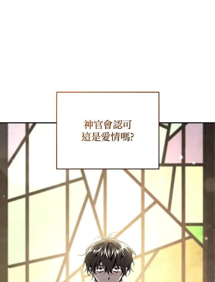 第66话 第32页