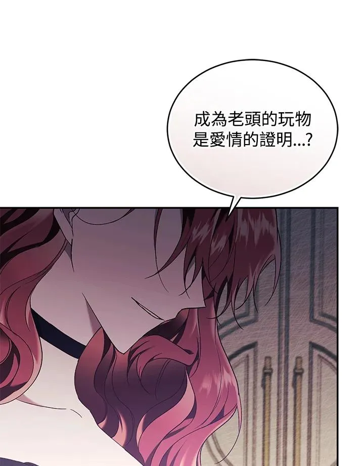 第66话 第34页