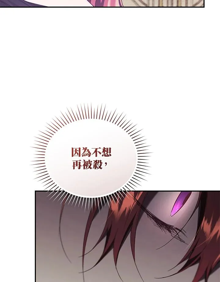第66话 第35页