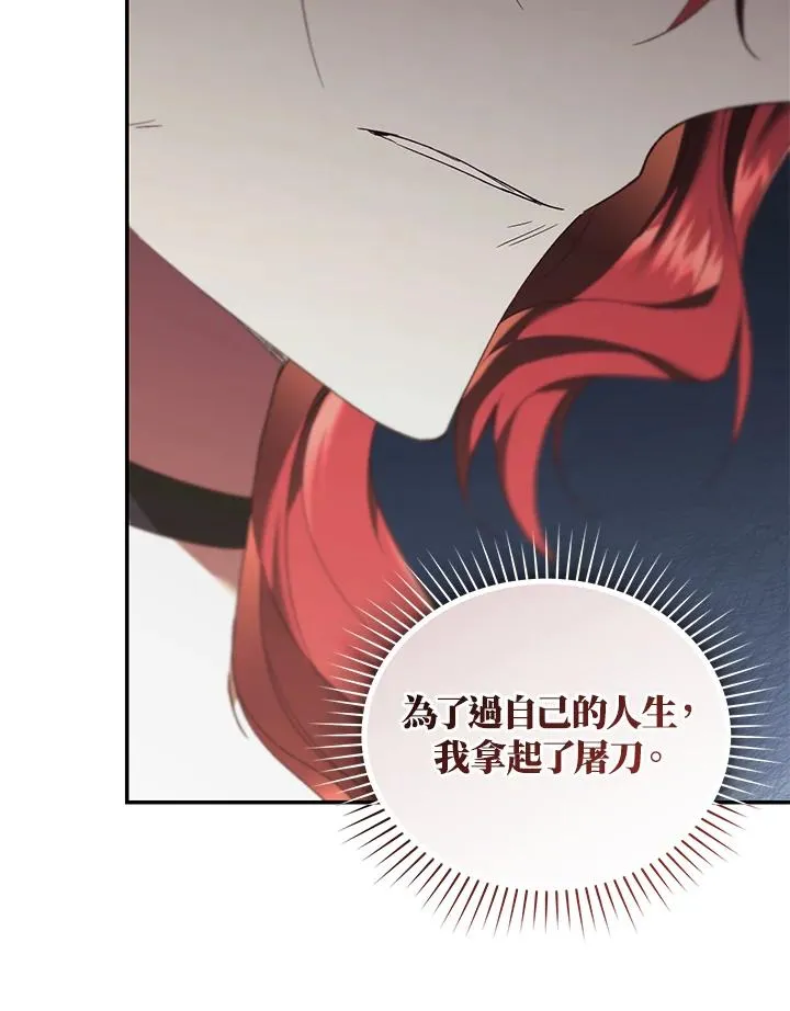 第66话 第36页