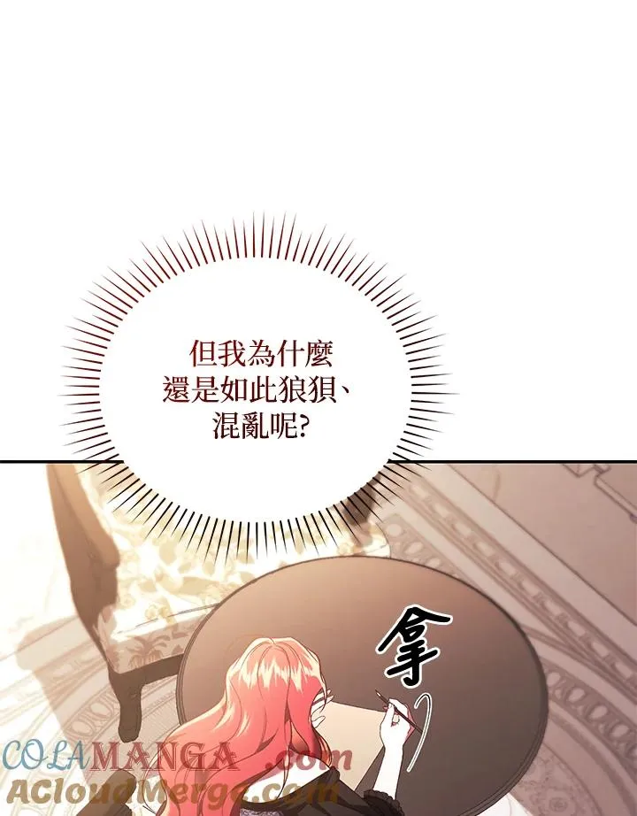 第66话 第37页