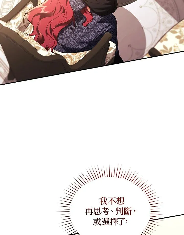 第66话 第38页