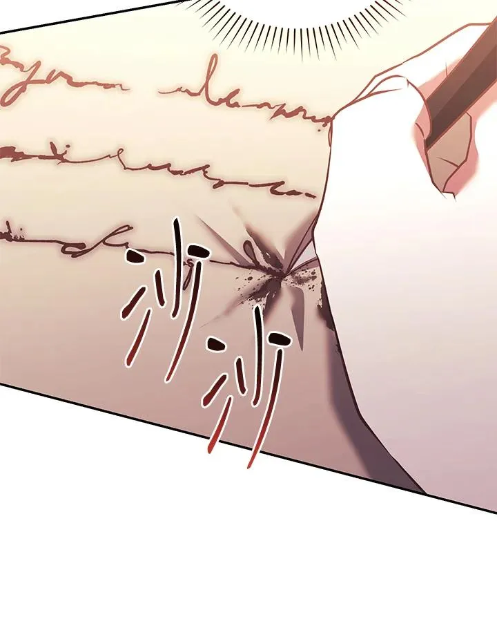 第66话 第39页