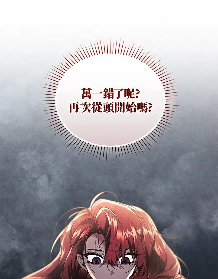 第66话 第40页