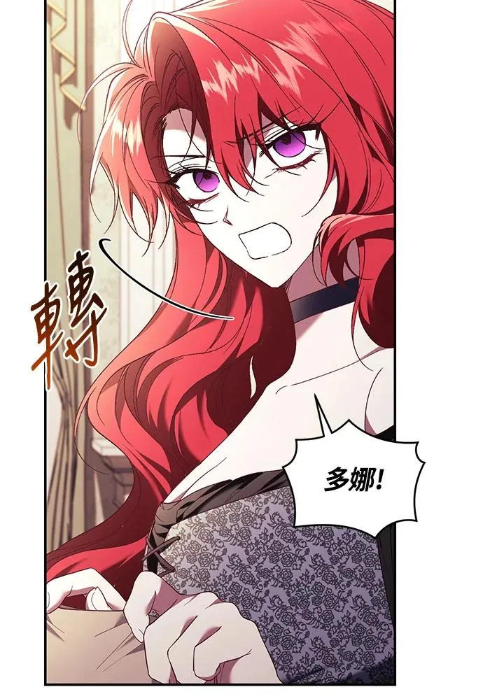 第66话 第44页