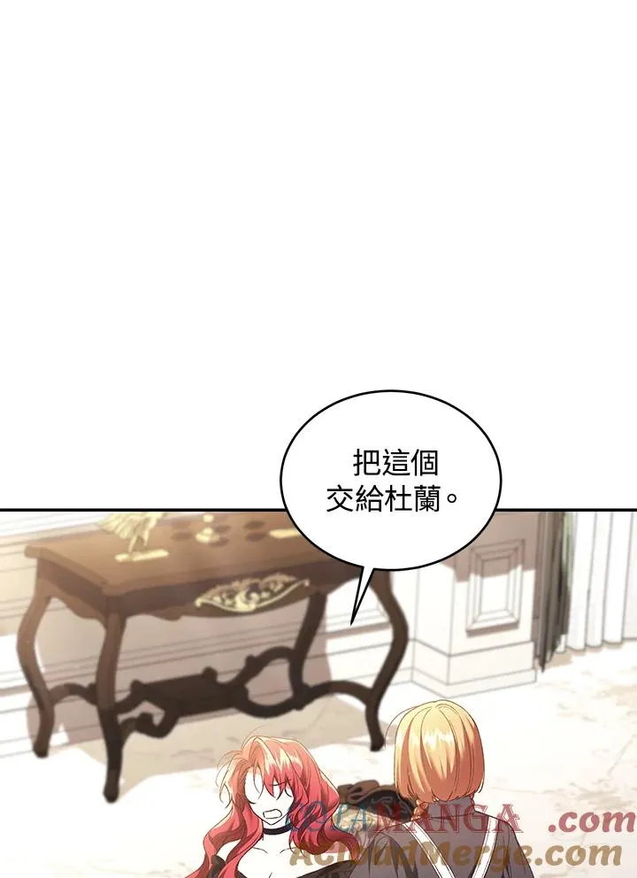 第66话 第45页