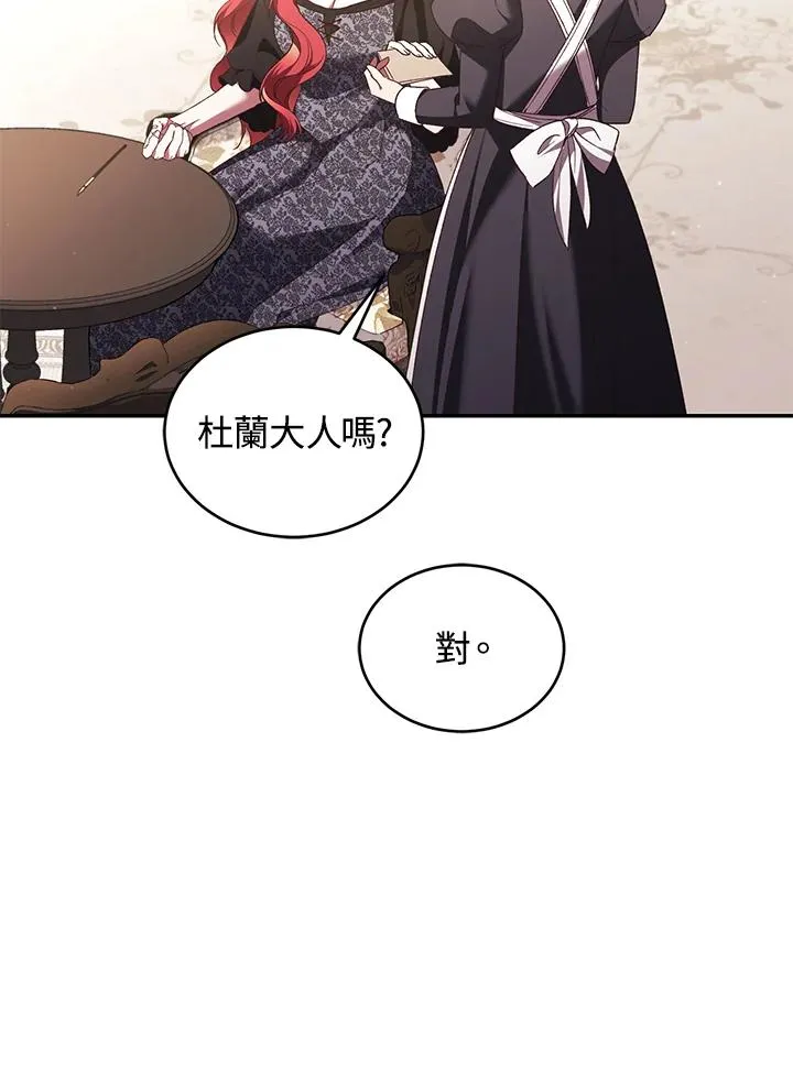 第66话 第46页